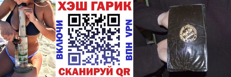 Купить наркотики цена Покровск ГАШИШ  Кокаин  Галлюциногенные грибы  Марихуана  Меф 