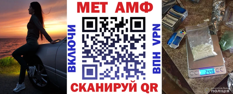 гидра зеркало  Покровск  Amphetamine 98% 