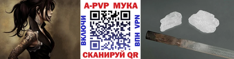 ОМГ ОМГ ссылки  где купить   Покровск  APVP VHQ 