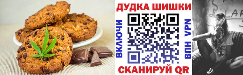 Печенье с ТГК марихуана продажа наркотиков мега как войти Покровск