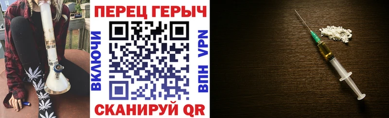 Героин афганец  Покровск 