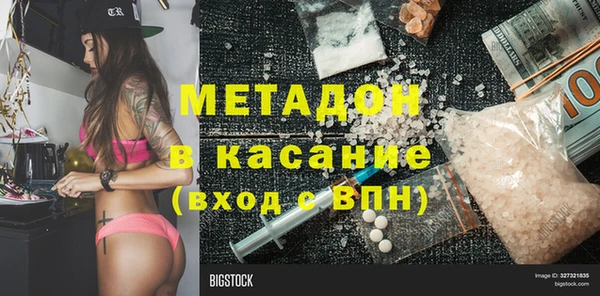 а пвп мука Беломорск