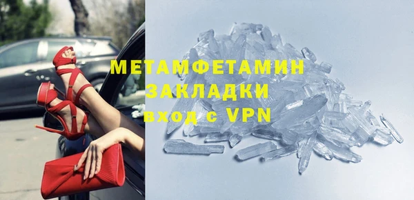 мефедрон VHQ Белокуриха