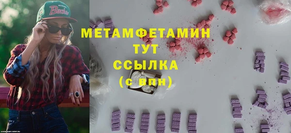 а пвп мука Беломорск
