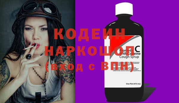 кокаин VHQ Белоозёрский