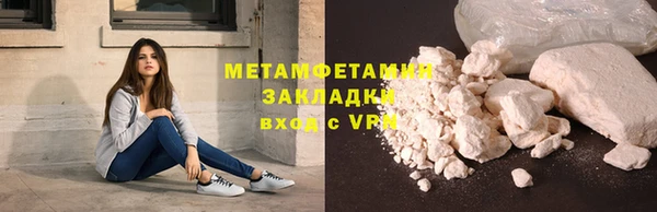 кокаин VHQ Белоозёрский