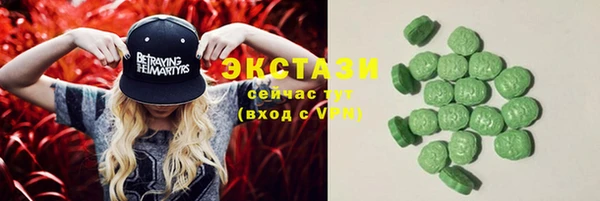 кокаин VHQ Белоозёрский
