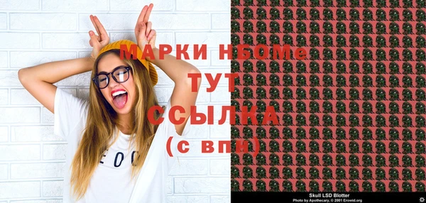 кокаин VHQ Белоозёрский