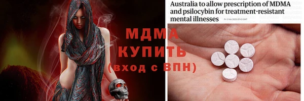 мефедрон VHQ Белокуриха