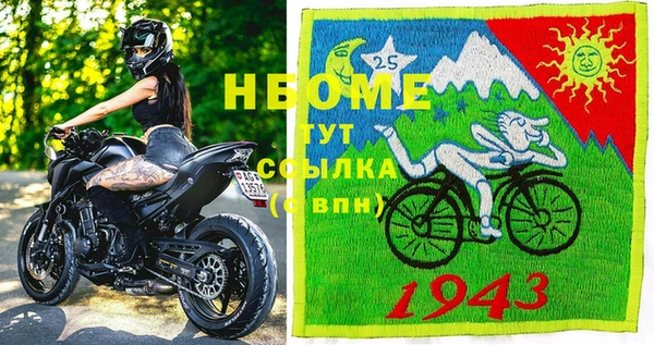 мефедрон VHQ Белокуриха
