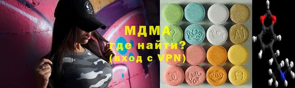 сатива Покачи