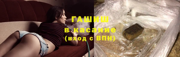 мефедрон VHQ Белокуриха