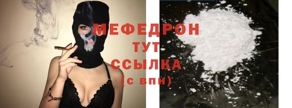 а пвп мука Беломорск