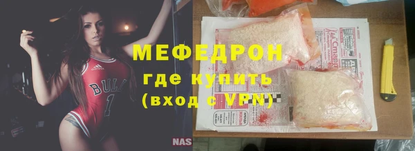 мефедрон VHQ Белокуриха