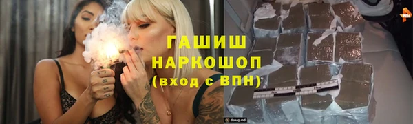 кокаин VHQ Белоозёрский