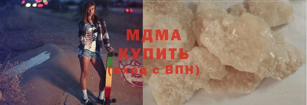 мефедрон VHQ Белокуриха