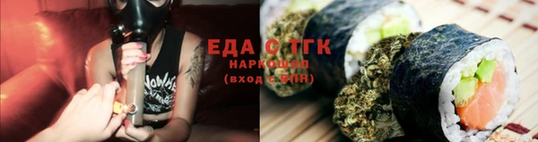 мефедрон VHQ Белокуриха