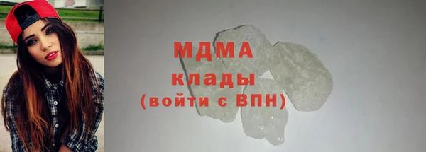 бутик Балахна