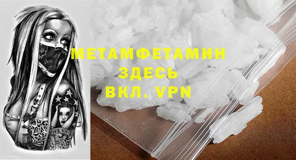 мефедрон VHQ Белокуриха