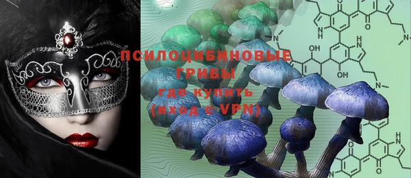 мефедрон VHQ Белокуриха