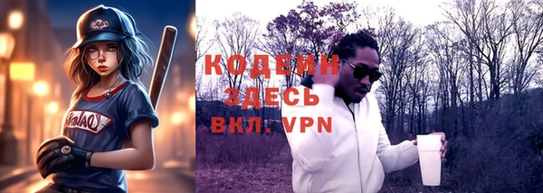 мефедрон VHQ Белокуриха