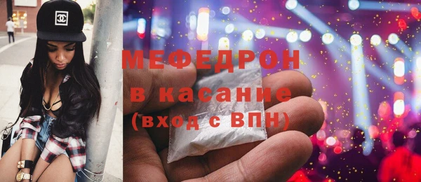 мефедрон VHQ Белокуриха