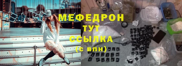 мефедрон VHQ Белокуриха