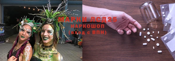 мефедрон VHQ Белокуриха