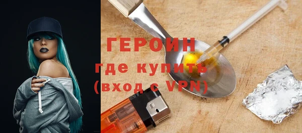 мефедрон VHQ Белокуриха