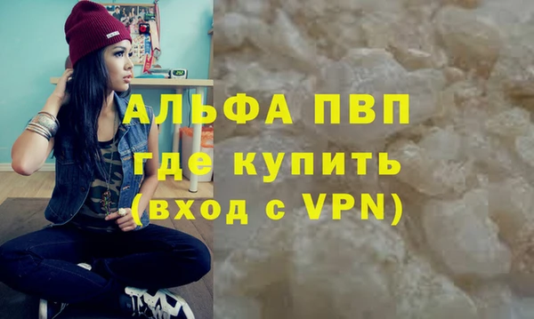 apvp Балабаново