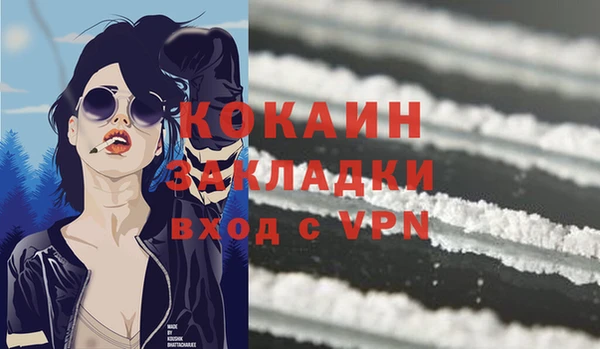 а пвп мука Беломорск