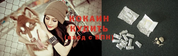 синтетический гашиш Покров