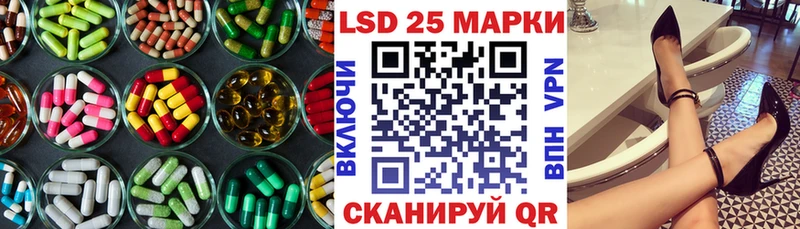 мега tor  Покровск  ЛСД экстази ecstasy 