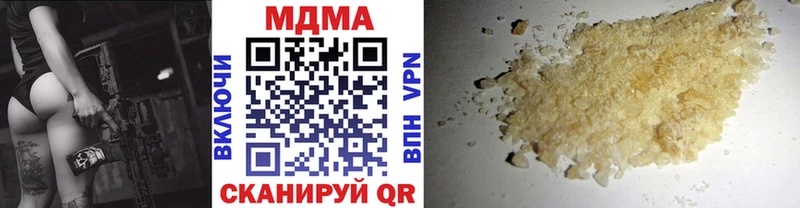 МДМА кристаллы  Покровск 