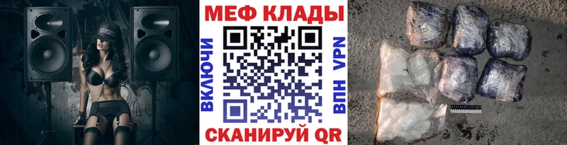 blacksprut Покровск МЕФ mephedrone купить цена