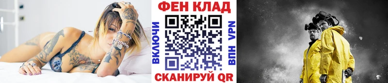 Первитин кристалл  дарнет шоп  Покровск 