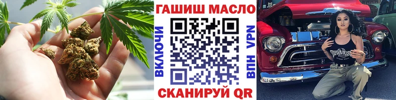 мега онион  наркота  Покровск  ТГК вейп с тгк 