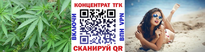 ТГК вейп с тгк Покровск
