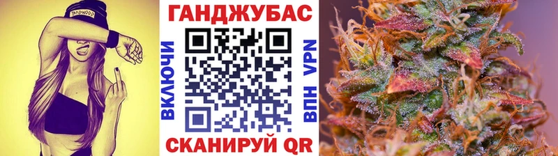 МАРИХУАНА AK-47  где купить наркоту  Покровск 